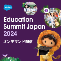 bn_Education Summit Japan2024